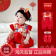WVD美國品牌服龍寶寶衣服夏季連體衣男百天百歲宴嬰兒抓周禮服儀式感女大紅哈衣+發(fā)帶+短襪 女大紅哈59 CM