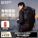 探路者（TOREAD）登山雙肩背包戶(hù)外徒步專(zhuān)業(yè)背負50L大容量防水透氣長(cháng)途旅行包 黑色