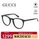 古馳（GUCCI）眼鏡男女GG0027O許晴同款黑框復(fù)古圓框板材古馳眼鏡架男女 001-黑
