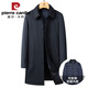 皮爾卡丹冬季新款羽絨服男士內(nèi)膽加厚風(fēng)衣中長款冬裝中年商務(wù)外套防寒大衣 藏藍(lán)【可拆卸內(nèi)膽】 【內(nèi)膽可單 M 170