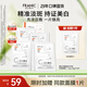 法蘭琳卡美白淡斑雙膜377快亮修護(hù)面膜15片煙酰胺補(bǔ)水保濕舒緩提亮膚色女