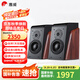 惠威（HiVi）D3.1高保真HIFI書(shū)架音響2.0發(fā)燒無(wú)源音箱組合家用音箱套裝 D3.1書(shū)架箱（不含功放）