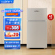 新飛（Frestec）小冰箱 冰箱小型雙開門 迷你雙門家用宿舍租房冷藏冷凍電冰箱節(jié)能省電 42L銀【節(jié)能省電+高性價(jià)比】