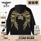 BOY LONDON【燦若繁星】秋情侶外套重工連帽開(kāi)衫衛衣N06904 黑色金色翅膀 XL