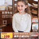 英氏（YEEHOO）女童t恤兒童長(zhǎng)袖春秋季小翻領(lǐng)polo衫中大童裝時(shí)尚學(xué)院風(fēng)上衣新款 字母荷葉花邊領(lǐng)白色 140