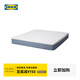 宜家（IKEA）VITMASEN維特冒森3cm天然乳膠層獨立袋裝彈簧床墊加硬型 袋裝彈簧床墊【硬+】淺藍色 1800mm*2000mm
