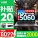 聯(lián)想拯救者Y9000P 2025等補貼20%電競游戲筆記本電腦滿(mǎn)血RTX5060/5070獨顯  大學(xué)生設計渲染移動(dòng)工作站 RTX5060滿(mǎn)血R9-8940HX｜戰7000 升級｜16G內存 1TB固