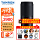 騰龍（Tamron）A047 70-300mm F/4.5-6.3 Di III RXD遠(yuǎn)攝長焦變焦鏡頭 騰龍70-300全畫幅微單相機(jī)鏡頭 體育動(dòng)物 尼康Z卡口 官方標(biāo)配【主圖贈(zèng)品+至高6年保修】