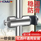 HOMK【德國】花灑支架淋浴頭固定器浴室可調節升降桿通用噴頭底座配件 【免拆管可調節】中叉支架*星光銀 強力承重丨99%通用
