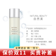 自然美護膚品專(zhuān)柜美容院水乳霜面膜精華液東森自然美 自然美滋潤化妝水140ml新款
