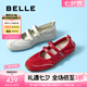 百麗（Belle）周雨彤同款酒心糖休閑鞋女25夏新商場(chǎng)款芭蕾瑪麗珍鞋D8L1DBQ5 烈焰紅  【周雨彤/Seeya同款】 36 (230mm)