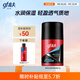 高夫恒時(shí)水潤(rùn)保濕強(qiáng)潤(rùn)霜50g 補(bǔ)水鎖水長(zhǎng)效保濕男士面部護(hù)膚面霜