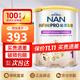 雀巢（Nestle）港版能恩全護(hù)6種HMO適度水解配方嬰幼兒低敏奶粉 800g/罐 1段 800g 【6HMO】 保稅倉(cāng)直發(fā)