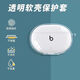 beats Powerbeats Pro 2 /fit pro/studio buds/+透明保護殼防摔 beats保護套 魔音tpu殼 studio buds透明保護套