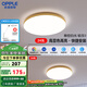 歐普（OPPLE）LED 過(guò)道吸頂燈具臥室陽(yáng)臺(tái)燈玄關(guān)燈飾 現(xiàn)代簡(jiǎn)約YT K【420鉑玉II/金/24瓦】2個(gè)