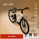 BIJEN百迎 城市系列 PAR260 2025年新款成人通勤助力自行車(chē)E-Bike 日光白-亮光