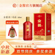 金醬53度500ml金醬酒鴻禧紅送禮白酒貴州醬香型白酒純糧釀造 53度 500mL 6瓶 整箱送小酒1瓶