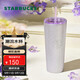 星巴克（Starbucks）吸管杯保溫保冷杯咖啡杯冷水杯男女花園舞曲教師節