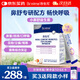 合生元(BIOSTIME)小鼻舒益生菌兒童鼻敏感好鼻子益生菌28袋