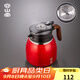 容山堂機械溫顯陶瓷內膽燜茶壺2025新款保溫壺家用悶茶壺燜泡壺 機械溫顯噴陶燜茶壺-故宮紅 1.1L