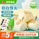 安井奶白饅頭 250g*3袋 共24只 純奶和面牛奶饅頭 速凍早餐半成品