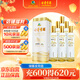 古井貢酒  世博和和 濃香型世博紀(jì)念款白酒 55度750ml *6瓶