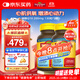 Nature Made天維美高含量輔酶Q10膠囊200mg  成人中老年 美國進(jìn)口 130粒*2瓶