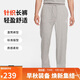 耐克（NIKE）男運動(dòng)褲 夏季薄款 針織直筒休閑褲 純棉吸汗FQ4333-063黑/灰 2XL