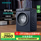 西門(mén)子（SIEMENS）10公斤洗烘一體機 全自動(dòng)變頻滾筒洗衣機家用 蒸氣護理 沖鋒衣洗烘  雙重凈筒  深層凈護 立體烘干 WN52E1U10W