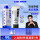 海洋至尊三棱鏡洗面奶150g+美白洗面奶120g 控油去黑頭收縮毛孔護(hù)膚品七夕