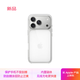 Apple/蘋(píng)果 iPhone 17 Pro Max 專用 MagSafe 透明保護(hù)殼 手機(jī)殼 蘋(píng)果17手機(jī)殼 蘋(píng)果手機(jī)殼