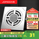 九牧（JOMOO）不銹鋼地漏衛(wèi)生間淋浴下水道大排量廚房防蟲(chóng)防臭洗衣機(jī)下水管地漏 洗衣機(jī)地漏92419