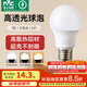 雷士（NVC）燈泡led超亮E27螺口高亮節(jié)能燈泡家用商用省電球泡光源 經濟型-7W-E27三色