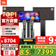 JBL 【國家補(bǔ)貼】KEM3100LE家庭KTV音響套裝卡拉ok唱歌全套設(shè)備家用K歌一體機(jī)