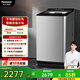 松下（Panasonic）波輪洗衣機全自動(dòng)家用10公斤大容量節能省電省水桶自潔小U不彎腰以舊換新XQB100-UACBJ國家補貼