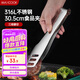 美廚（maxcook）316L不銹鋼食品夾 鏟夾炒鏟鏟子夾子食物夾蛋糕夾 加長(zhǎng)MCPJ7589