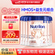Nutrilon諾優(yōu)能荷蘭牛欄白金版2段嬰幼兒奶粉800g6月以上荷蘭原裝進(jìn)口 2段6罐 6月以上【27.3到期】