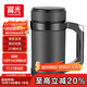 富光辦公保溫杯商務(wù)水杯子帶把手帶濾網(wǎng)茶杯304不銹鋼水杯壺黑色500ml