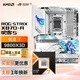 ROG STRIX X870-A GAMING WIFI S主板+AMD 銳龍7  9800X3D CPU  主板+CPU套裝