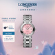 浪琴（LONGINES）瑞士手表 心月系列 機(jī)械鋼帶女表七夕禮物L(fēng)81134996