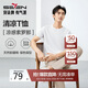 柒牌【涼感索羅納】圓領(lǐng)短袖T恤男2025夏季休閑簡(jiǎn)約薄款上衣