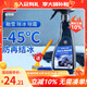 固特威除冰劑汽車(chē)擋風(fēng)玻璃除霜劑化雪神器車(chē)窗防霜車(chē)用噴霧融冰劑除雪劑 除冰劑 500ml 1瓶 送毛巾雪鏟