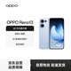 OPPO Reno13 12GB+256GB 星河藍(lán) 超美小直屏 AI高清實(shí)況照片 IP69滿級防水 雙芯搶網(wǎng) 5G智能拍照手機(jī)