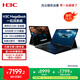 H3C新華三MegaBook雙系統(tǒng)二合一筆記本電腦Lunar Lake/32G/2T本地AI長續(xù)航輕薄本安卓電腦平板電腦
