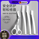 京悠雨日本修眉刀套裝初學(xué)者女士防刮傷安全型微距刮眉刀不銹鋼修眉刀片 白色短柄+白色長(cháng)柄+眉剪