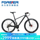 永久（FOREVER）33變速27.5英寸前后山地碳纖維車(chē)架自行車(chē)成人男女式學(xué)生越野單車(chē) 33速27.5寸 爵士黑