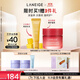 【新品上市】蘭芝保濕修護唇膜莓果味+水光精華唇蜜芒果冰沙味