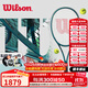 威爾勝（Wilson）官方新款BLADE V9薩巴倫卡同款全碳素專(zhuān)業(yè)網(wǎng)球拍專(zhuān)業(yè)拍單人進(jìn)攻 98拍面305g WR149811 |16*19