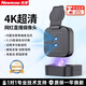 紐曼（Newmine） 電腦直播攝像頭4K超清雙目免驅磁吸攝像倍變焦會(huì )議視頻主播帶貨設備臺式電腦筆記本 4K  便攜磁吸|20倍調焦|遠程遙控-Q60Pro