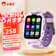 小霸王Y01兒童電話(huà)手表全網(wǎng)通小學(xué)生初中4G/5G前后雙攝視頻通話(huà)智能手表 粉色